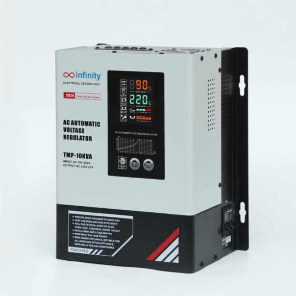 منظم فولتية 10kva